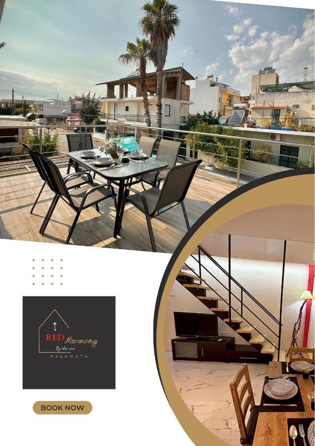 Ferienwohnung Red Harmony By The Sea Pool And Balcony Kalamata Exterior foto